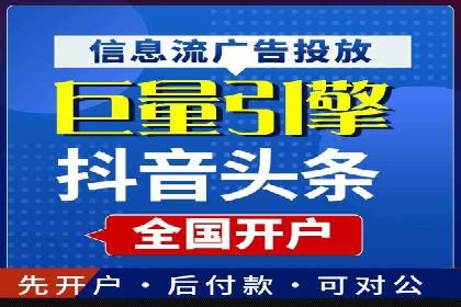 360信息流广告：助力品牌增长成功案例