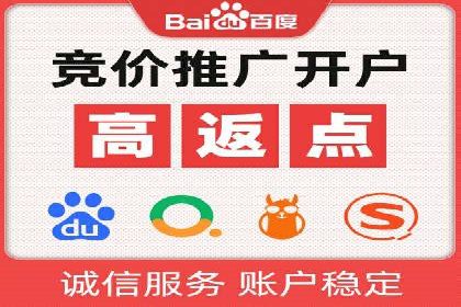 百度竞价广告的优化之路：某科技公司的成功经验