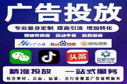 微博信息流营销效果评估方法